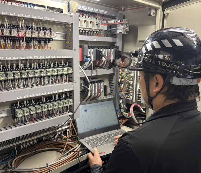 保守・メンテナンス